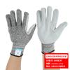 Guantes resistentes a los cortes Grado V Guantes de cuero cosidos con palma de nitrilo esmerilado resistentes a los cortes Guantes de trabajo protectores antideslizantes