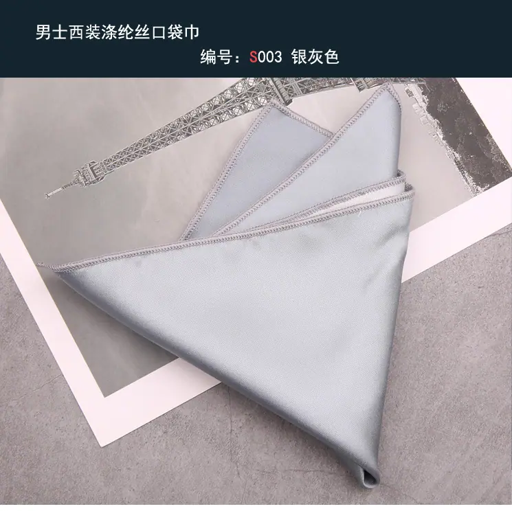 方巾003