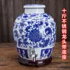Jarra de Vino Azul y Blanco de Jingdezhen Botella de Vino Cerámica 25kg Tarro Vacío Sellado Jarra de Vino Jarra de Vino para Bodega Casera