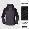 Vestuário de Trabalho Fino com Impressão e Bordado Personalizados para Equipes Corporativas, Jaquetas Duráveis e Respiráveis, Uniformes para Oficinas Mecânicas, Vestuário de Trabalho