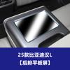 Película de Vidrio para Navegación Estable Adecuada para Pantalla de Control Central Han L, Película Templada para Salpicadero de Coche, Película Protectora Interior Venta al por Mayor