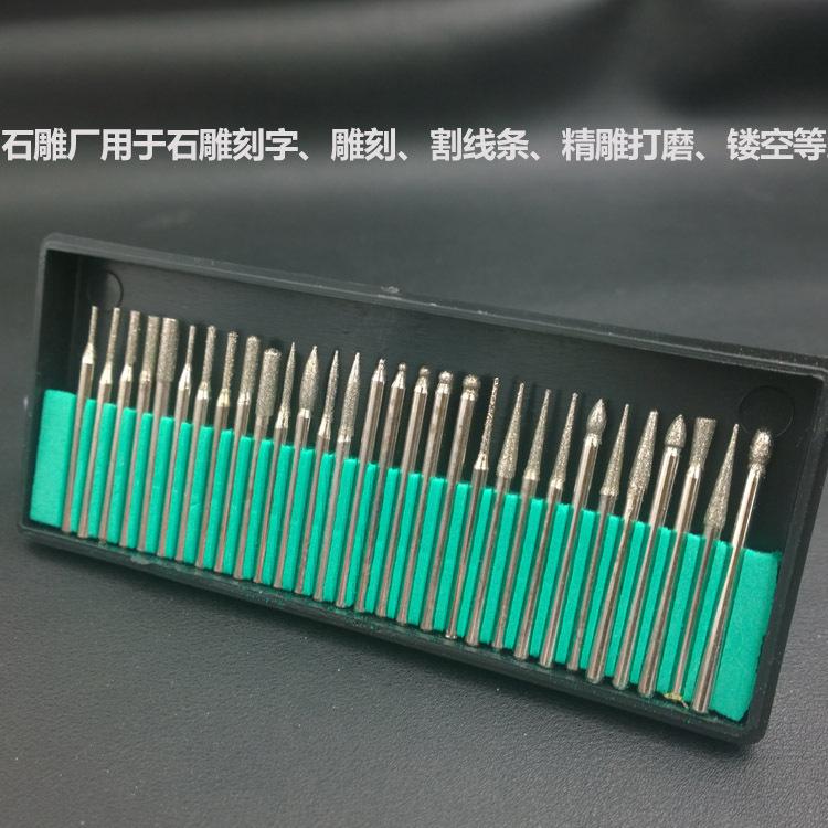 30支电磨套装2