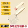 Pá para Ração de Pet Design Três em Um Colher Medidora Multifuncional Pá para Ração de Gato Cachorro com Clipe de Vedação Utensílio para Lata