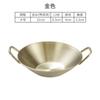 Prato de Molho Duplo de Aço Inoxidável Estilo Coreano 304 Dourado Prato de Molho para Churrasco Comercial Prato de Molho Prato de Condimento Prato de Picles Prato de Picles