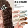 Pinza para el pelo de lunares dopamina estilo coreano para mujer, nuevo modelo 2026, pinza para flequillo lateral, pasador, pinza de pico de pato, accesorio para el cabello