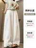 Pantalones Anchos de Retazos Blancos Estilo Coreano para Mujer, Nuevo Modelo de Verano, Estilo Simple, Corte Holgado, Adelgazantes, Caída Suave, Pantalones Anchos Casuales