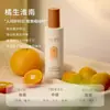 Spray Desodorizante Perfumado Mi Clothing de Baoji 50ml/200ml Glacê Vermelho Gélido Aroma de Maçã Spray para Tecidos para Outono e Inverno