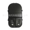 Interruptor de Ventana de Coche Directo de Fábrica 95Ag 14529 Ba 7248362 Adecuado para Interruptor de Velocidad Ford