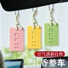 Ambientador de coche colgante, pastillas de cera aromática para armario, piedras difusoras, aceites esenciales de plantas, fragancia sin llama, bálsamo aromático de larga duración
