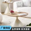 Mesa de Centro de Madera Maciza Crema Estilo Nórdico para Sala de Estar Doméstica Combinación Moderna Simple Redonda Móvil