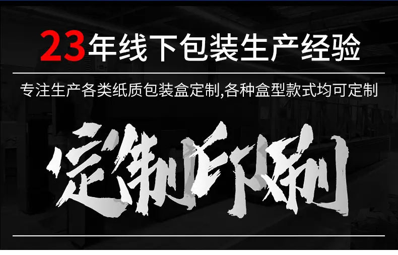 年货瓦楞盒详情页_03.jpg