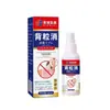 Spray para Espinillas en la Espalda Jie Teng Pharmaceutical, Spray para Acné en la Espalda, Spray Aclarador de Acné en la Espalda, Personalización OEM y Servicio de Marca Privada