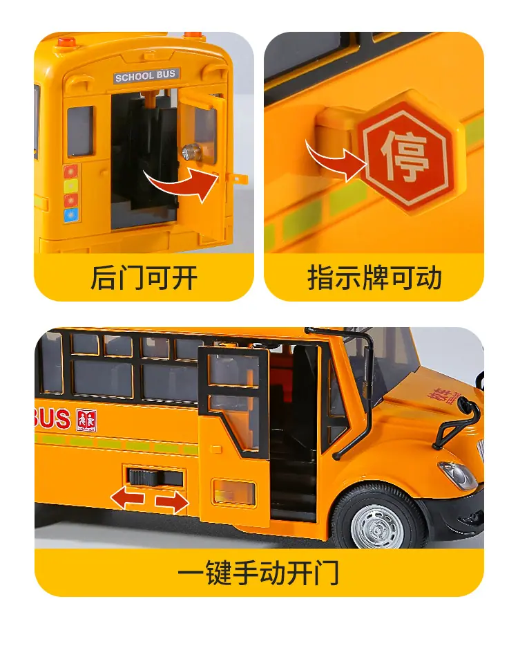 校车详情_03.jpg