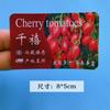 Calcomanía de Fruta Cereza Fresa Yaca Calcomanía de Fruta y Verdura Adhesivo Universal Marca Registrada Personalizada Película Impermeable Logotipo