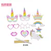 Tema de Unicornio Rosa Fiesta de Cumpleaños para Niñas con Unicornios Decoración infantil Suministros Arreglo Vajilla Traje