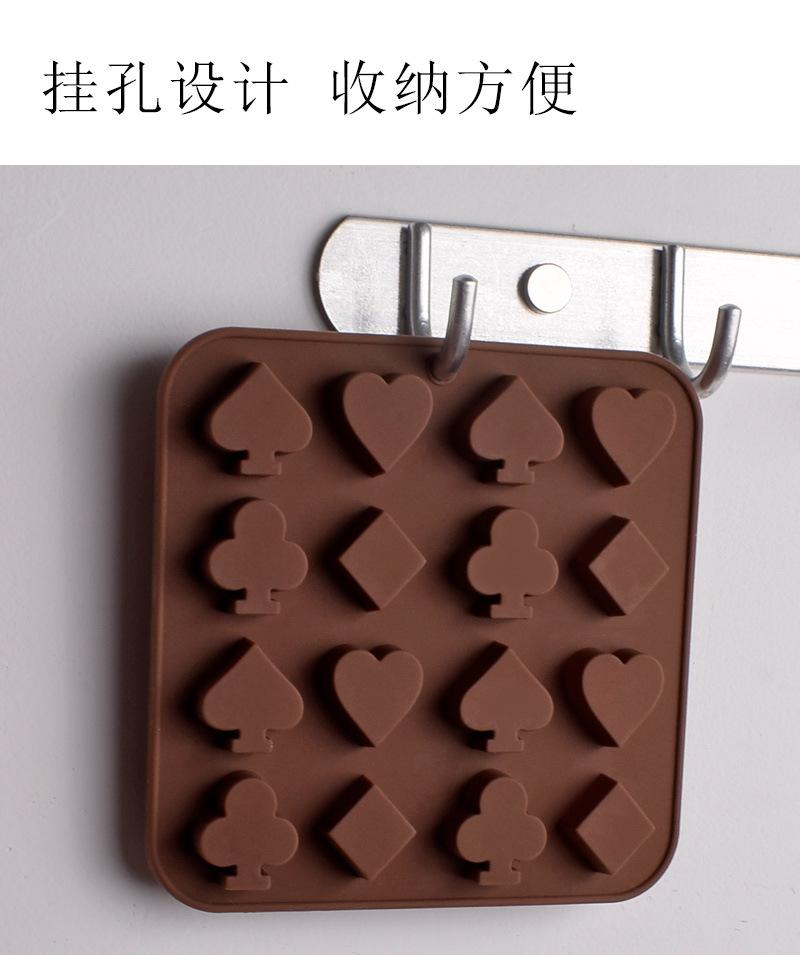 16连扑克模具详情图_06.jpg