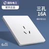 Painel de Tomada e Interruptor Tep International Tipo 86 Ultra-Fino Branco Fosco para Uso Doméstico, Estilo Creme, 5 Furos para Computador Gigabit