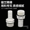 Bico de Ar Rosca Macho Pagoda de Aço Plástico Conector de Mangueira Tubo Pele POM Resistente à Corrosão a Baixa Acidez e Alcalinidade Conector de Tubo de Água de Plástico