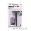 Navaja, Soporte para Navaja, Set de Cuchillas Manuales de Acero Inoxidable de Doble Filo Antiguo, Recortadora Eléctrica de Barba para Hombre
