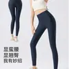 2026 Novo Estilo Calças Esportivas Frescas Cintura Alta Calças Tubarão Levanta Bumbum Controle de Barriga Leggings Roupa Externa Modeladora Calças de Yoga