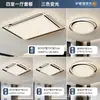Luz Principal de Sala de Estar 2026 Nueva Lámpara de Techo Minimalista Italiano Lujo Alto Gama Iluminación Zhongshan Paquete Completo para Toda la Casa