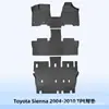 Adecuado para Toyota Sienna 2004-2010, tapetes de piso 3D para todo clima de TPE, resistentes al desgaste y fáciles de limpiar