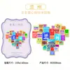 Gansu Lanzhou Baita Madeira Cultural e Criativo Tridimensional Souvenir de Turismo Edifício Marco Metal Criativo Cidade Adesivo de Geladeira