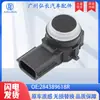 284389618R Es Adecuado para Renault Parachoques Auxiliar Sensor de Aparcamiento PDC Alarma de Marcha Atrás Radar Ojo Eléctrico