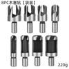 Broca para taladrar tapones de madera de 4 piezas transfronteriza, broca para taladrar madera, tipo garra, broca para mortajar madera, cortador de tapones de madera de acero al carbono de 8 piezas