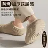 Chinelos de algodão femininos, novo modelo 2025, chinelos de casa confortáveis com sensação acolchoada, à prova d'água, quentes e antiderrapantes para o inverno, adequados para casais