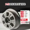 Roda de Porta Telescópica Elétrica Roda de Porta Universal Roda Impulsionadora Roda de Caminhada de Porta de Borracha com Acessórios de Roda com Rolamento
