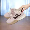 Nuevos Zapatos de Entrenamiento Moral con Suela Gruesa para Mujer Primavera 2025, Modernos, Cómodos y Versátiles Zapatos Forrest Gump, Zapatos Casuales de Cuero a la Moda, Planos
