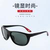 Gafas de Sol para Montañismo y Ciclismo de Hombre Gafas de Sol Coloridas Europeas y Americanas Montura Grande Gafas de Sol Versátiles para Mujer Venta al por Mayor Transfronteriza Más Vendidas