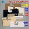 Etiquetas de Amostra de Tecido, Têxtil, Vestuário, Têxteis para Casa, Tecidos para Decoração de Casa, Etiquetas de Amostra de Couro com Furo, Impressão Personalizada