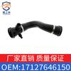Adecuado para BMW X3 F25 tubería de suministro de agua X4 manguera de refrigerante 17127646150 tubería de conexión del tanque de agua venta directa