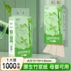 Papel de Seda Colgante con Logo Personalizado para Uso Doméstico y Comercial, Procesamiento en Pequeñas Cantidades con Etiqueta OEM, Venta al por Mayor de Exportación Transfronteriza
