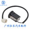 89341-28410-C0 Es Adecuado para Sensor de Ojo Eléctrico de Radar de Reversa Toyota