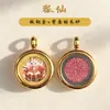 Ojo del Dios de la Riqueza de Cinco Direcciones Thangka Pequeño Pintado a Mano 3D Buda Dios Amarillo de la Riqueza Colgante de Acero de Titanio Accesorios DIY Venta al por Mayor Personalizada