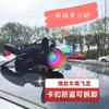 Colgante Exterior de Coche Sin Dientes Alas Techo Móvil Toldo Decoración Muñeco Casco de Motocicleta Pequeños Accesorios Colgante