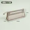 Estojo de Lápis Transparente em Malha Tridimensional de Camada Dupla para Provas, Estojo de Papelaria de Grande Capacidade, Estojo Específico para Estudantes, Porta-Lápis