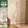 Perchero de madera maciza, tendedero de madera de una barra, estante simple moderno de pie para dormitorio
