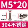 304 aço inoxidável cabeça hexacírculo hexágono parafuso DIN7380 cabeça de panela cabeça de cogumelo hexágono Bolt M3M4M5M6