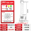 Luz de advertencia LED tricolor integrada para máquinas herramienta CNC, luz indicadora de señal de cristal, alarma sonora y visual de 12V/24V