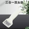 Lugar de fábrica acero inoxidable rallador de doble cabeza pelador cuchillo moldeador de melón multifuncional utensilios de cocina lote de comercio exterior
