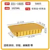 Caja de Lata con Lámina de Oro Papel de Aluminio Rectangular Engrosada y Endurecida Recipiente para Freidora de Aire Papel de Aluminio Empaque Desechable Lonchera