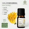 Aceite Esencial Puro de Bergamota, Difusor de Aroma sin Llama, Aceite Fragante para Aromaterapia, Hogar, Hotel, Oficina, OEM