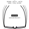 Gafas Ultraligeras TR90 para Miopía Hombres con Graduación Sin Metal Sin Tornillos Alta Definición Anti-Luz Azul Monturas de Gafas Completamente de Plástico
