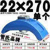 Placa de Prensado para Molde con Forma de Arco / Boss para Máquina de Moldeo por Inyección / Abrazadera / Placa de Prensado con Forma de Arco M12-36