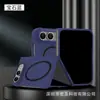 Adecuado para iPhone Duo, con un acabado mate tipo piel, adsorción magnética y una funda protectora de cobertura total, ultradelgada y resistente a caídas para teléfonos plegables de Apple