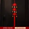 Decoración Colgante de Nudo Chino de Año Nuevo 2026 Nuevo Festival de Primavera Decoración de Pared de Fondo para Sala de Estar Año del Caballo Colgante de Nudo Propicio de Año Nuevo